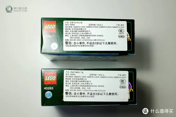 LEGO 乐高 40262 圣诞节火车之旅 & 40263 圣诞节城市广场 开箱