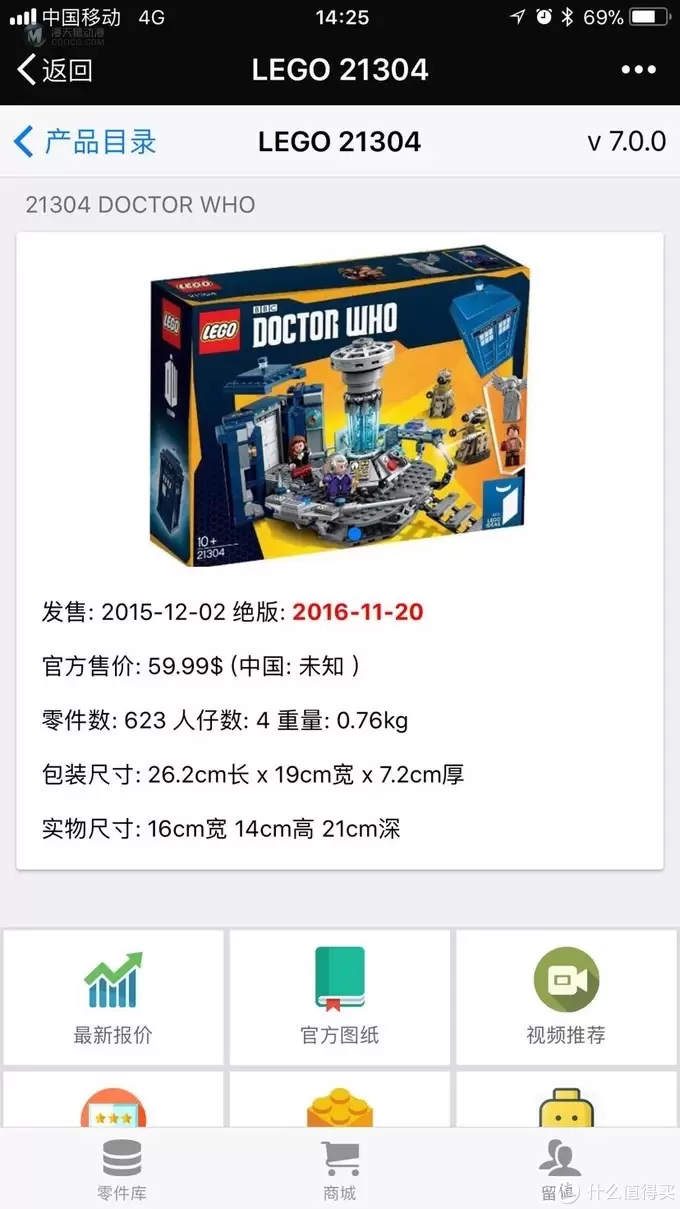 不惑大叔的legogo 篇十六：不要问我从哪里来：LEGO 乐高 21304 神秘博士 开箱