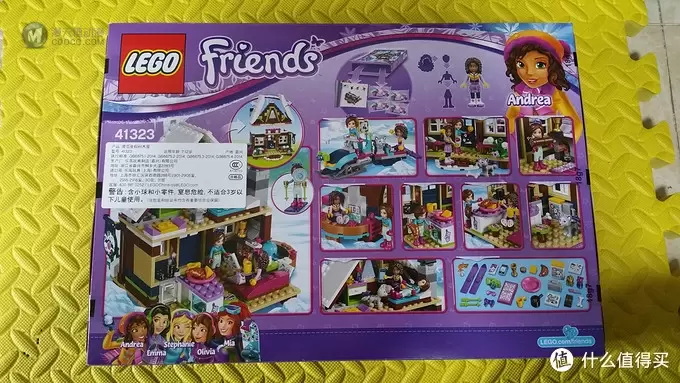 LEGO 乐高 Friends 好朋友系列 41323 滑雪度假村木屋