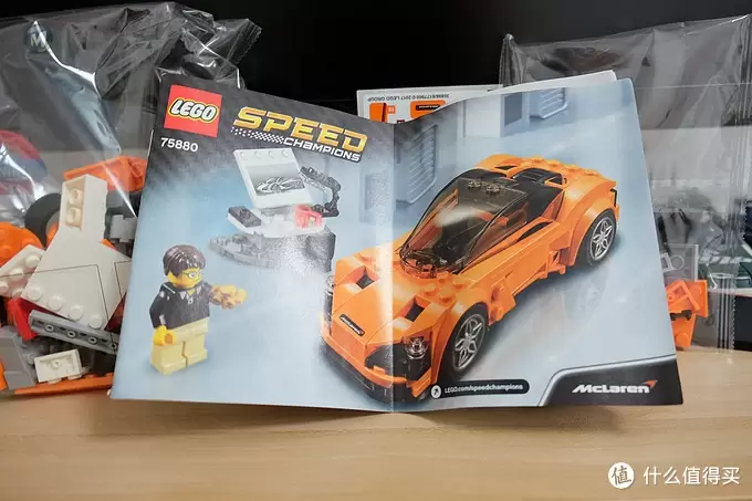 2017新品！久违的迈凯伦—LEGO 乐高 超级赛车系列 75880 开箱