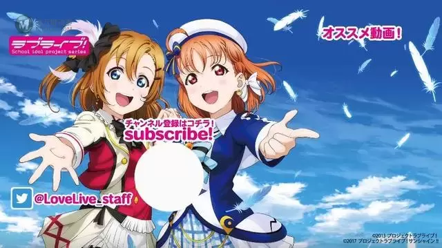 TV动画「LoveLive! SuperStar!!」先导PV公开