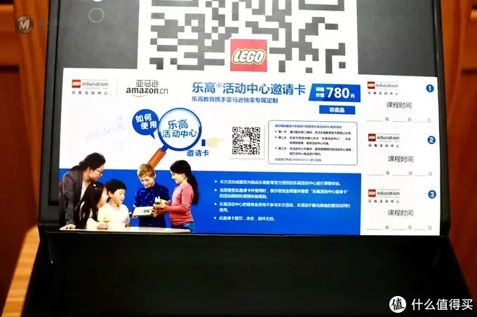 #原创新人#嗨购亚马逊#原创新人#LEGO 乐高 AMAZON 亚马逊 会员礼盒简单开箱