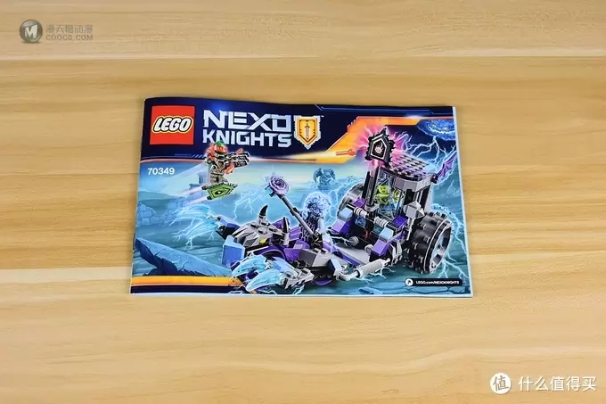 LEGO 乐高 Nexo Knights 篇十二：70349  雷电女巫的机关监狱战车 开箱