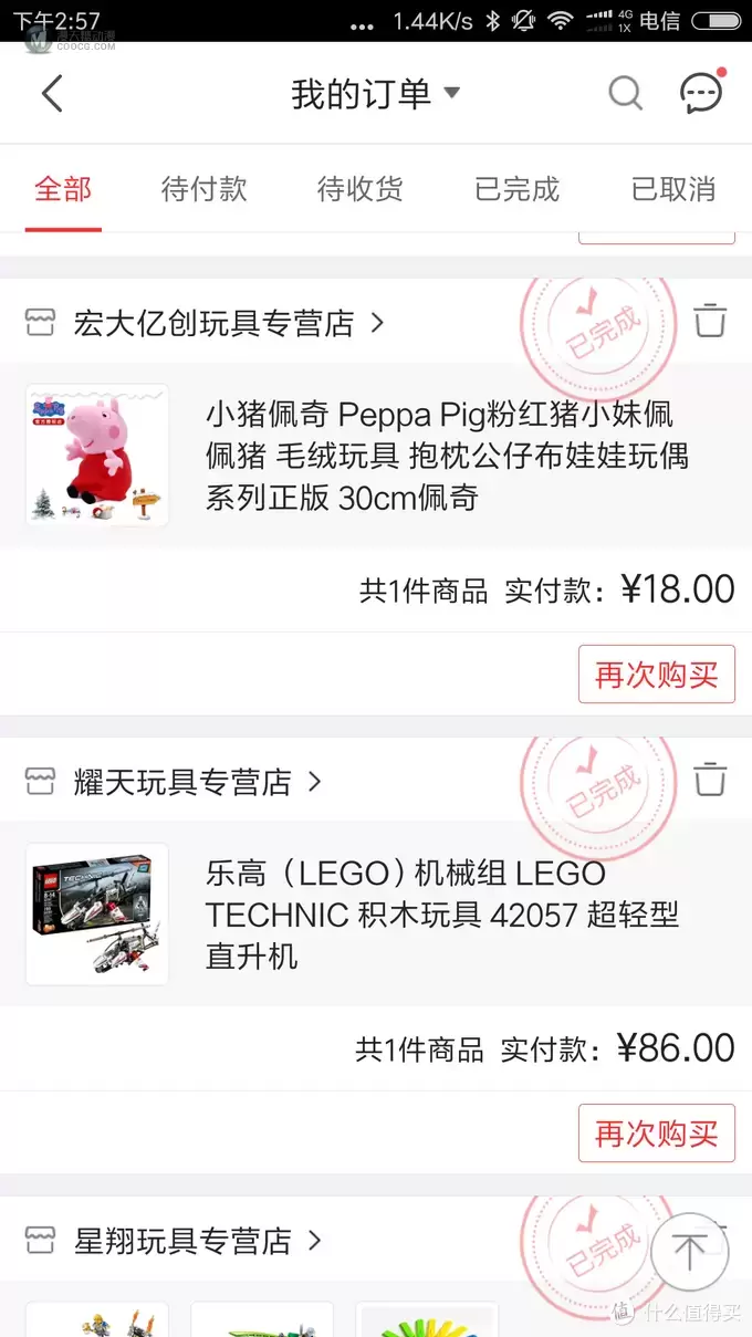 浅坑入乐高 篇十：带娃入坑好选择 — LEGO 乐高 42057 科技系列 超轻量直升机