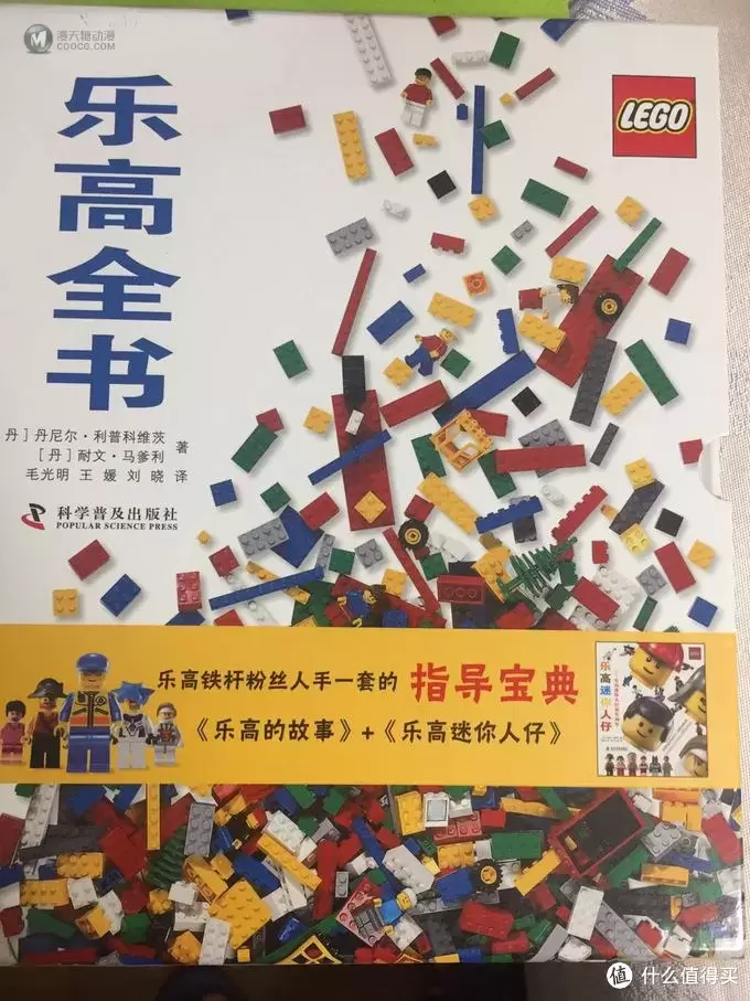 熊孩子的父亲节礼物 — LEGO 乐高 城市系列消防总局60110