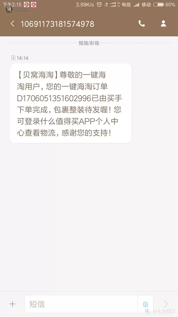 一入乐高深似海暨我的第一次在大妈的海淘