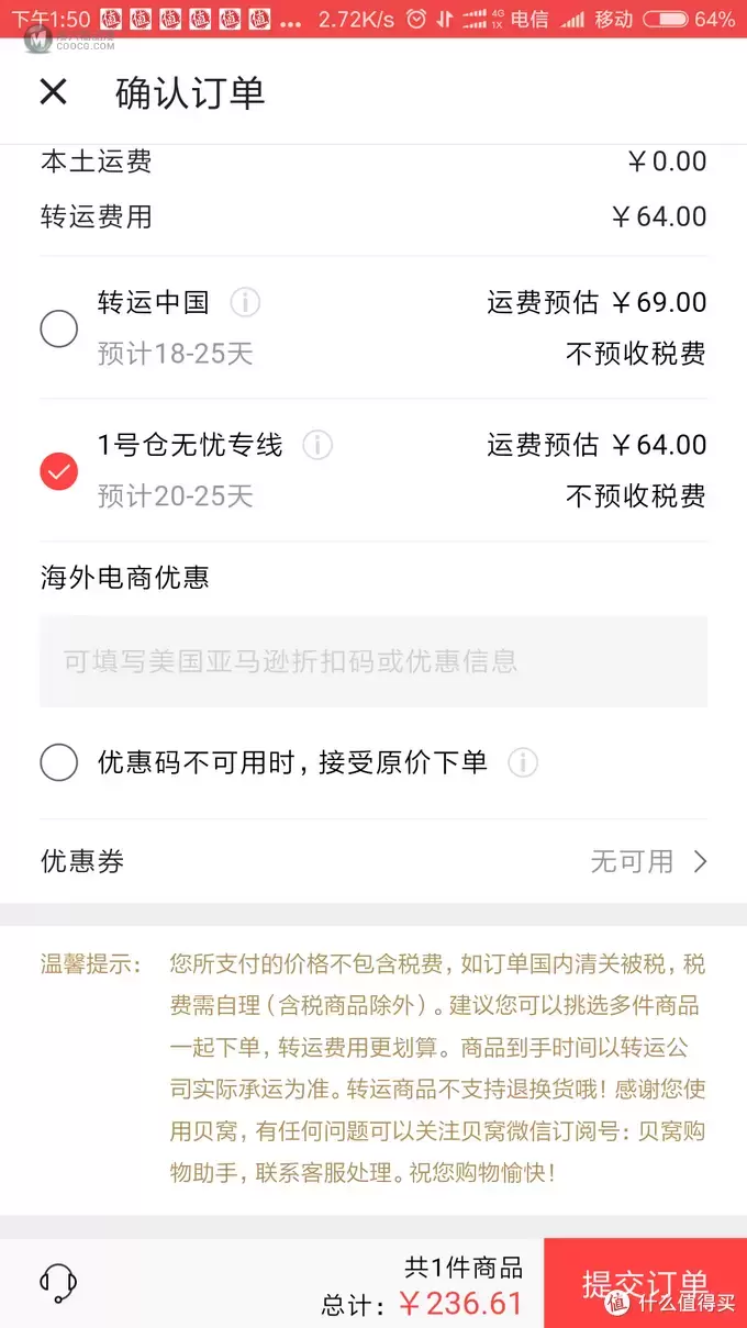 一入乐高深似海暨我的第一次在大妈的海淘