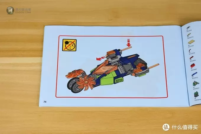 LEGO 乐高 Nexo Knights 篇十一：欢乐6·1   70358 阿隆的战车