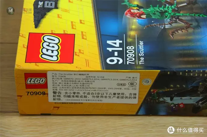 不惑大叔的legogo 篇五：俺真的不是猎豹 — LEGO 乐高 蝙蝠侠大电影系列 70908 疾行者