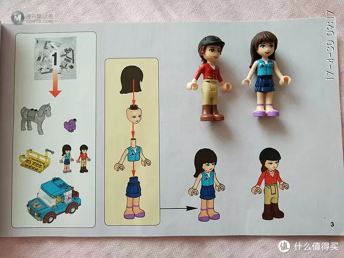 小女孩的第一个好朋友set——LEGO 乐高 41125 心湖城小马移动医疗车