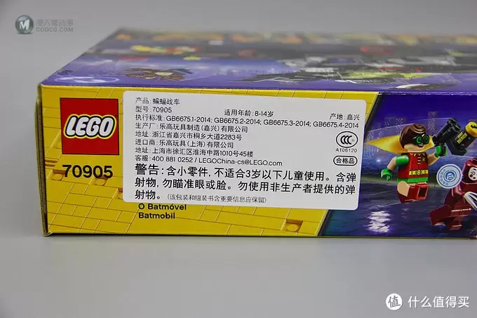 不惑大叔的legogo 篇四：乐高蝙蝠侠大电影之SPEEDWAGON：lego70905