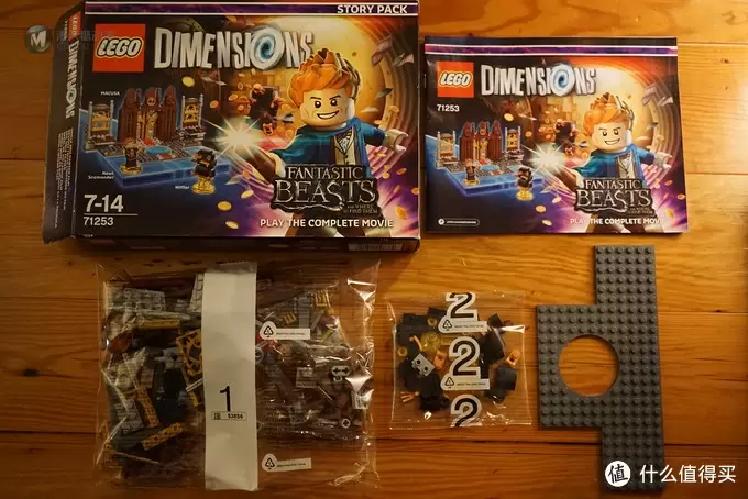 LEGO 乐高 Dimensions 《神奇动物在哪里》故事包开箱