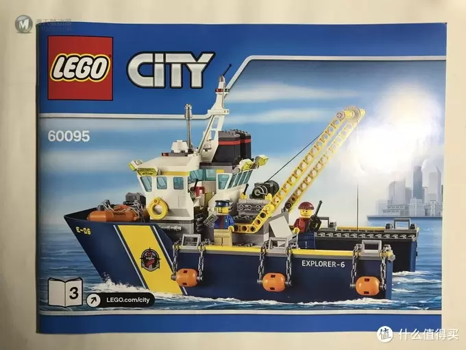 LEGO 乐高 拼拼乐 60095 海底探宝系列－科考船及沉船探宝