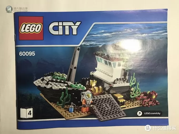 LEGO 乐高 拼拼乐 60095 海底探宝系列－科考船及沉船探宝