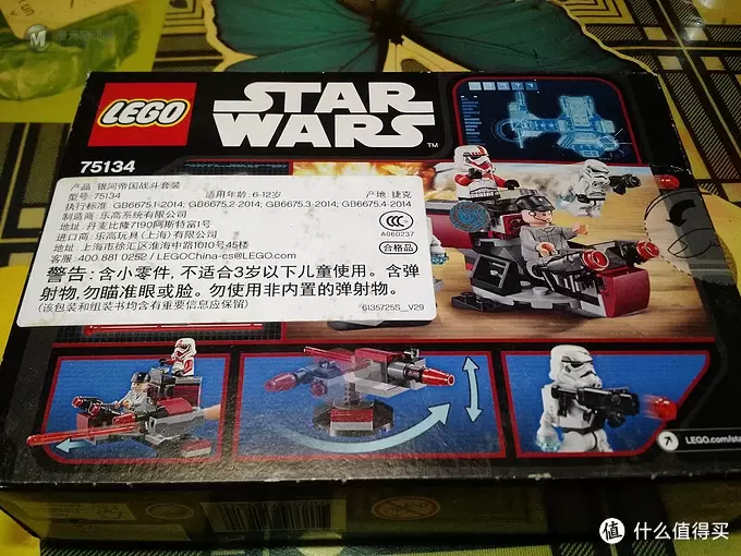 战斗堡垒火力强劲：LEGO 乐高 SX 75134 银河帝国战斗套装