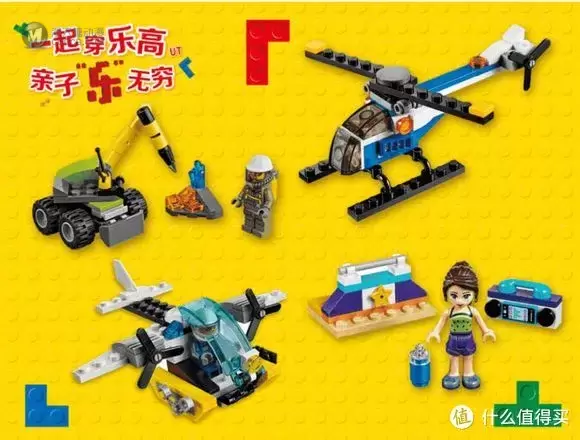 #原创新人# UNIQLO X LEGO 2017春季合作款玩具