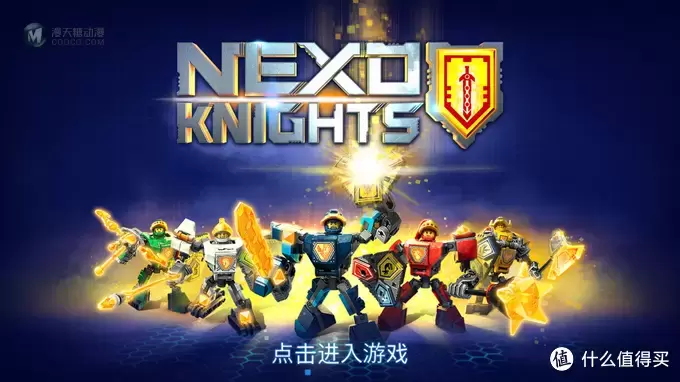 LEGO  Nexo Knights 篇八：LEGO 乐高 70362&70347 未来骑士2017年新款 开箱测试