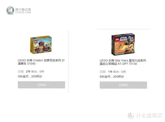 第一次薅到张大妈的优惠——LEGO 乐高 60091 入手记+简单评测