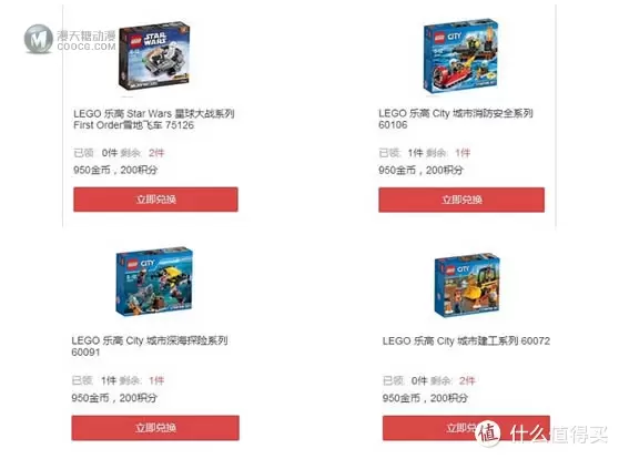 第一次薅到张大妈的优惠——LEGO 乐高 60091 入手记+简单评测