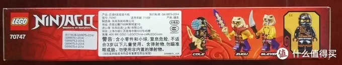 #本站首晒#LEGO 乐高 幻影忍者系列 70747 忍者8连发战斗机