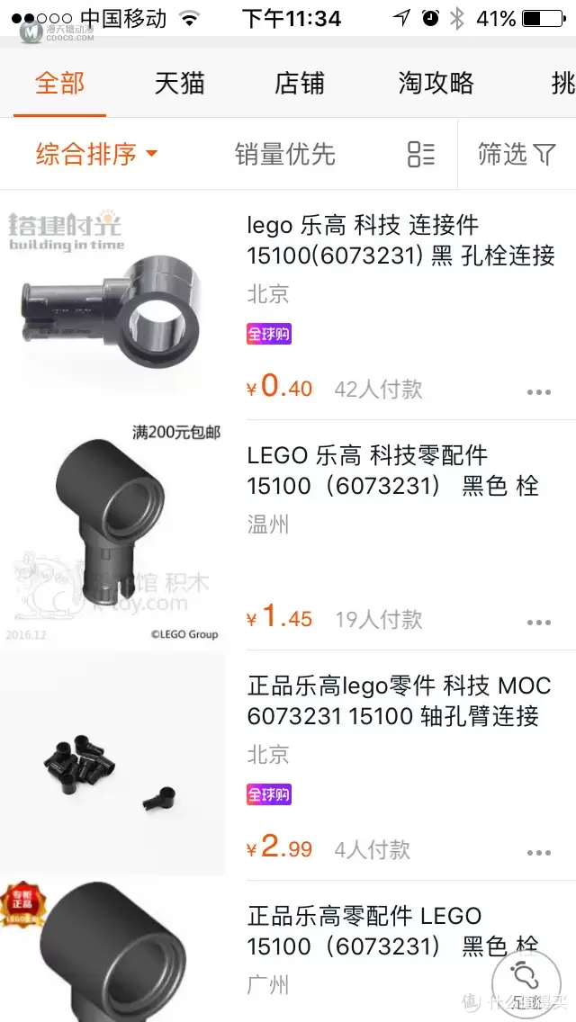 我的新收藏品 篇十六：LEGO 乐高 42043 奔驰卡车 & 定制亚克力展示盒