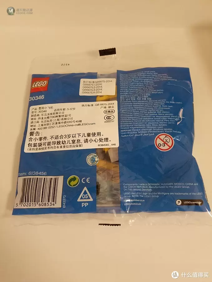 #原创新人#小身材大味道：LEGO 乐高 CITY 城市系列 30346 拼砌包 小评测