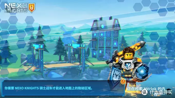 LEGO 乐高 Nexo Knights 篇四：70315 克雷的圣剑合体战车