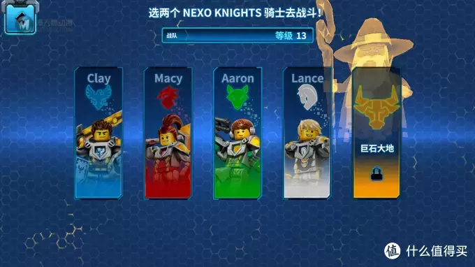 LEGO 乐高 Nexo Knights 篇四：70315 克雷的圣剑合体战车