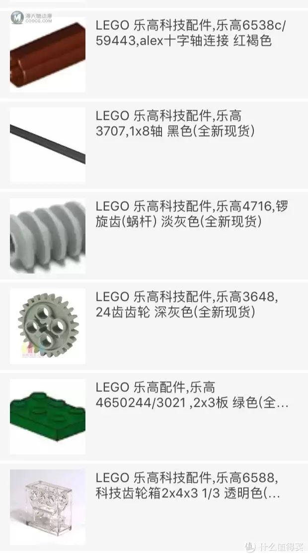 LEGO-我有一个小镇梦 篇二：10247 幸福摩天轮  请你转得慢一些