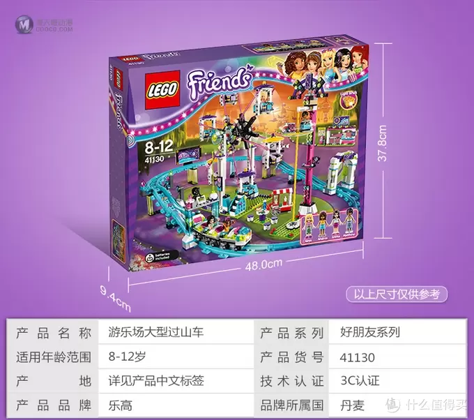 LEGO 乐高 Friends 好朋友的游乐场 篇二：#本站首晒#期盼已久的41130过山车摩天轮降落塔