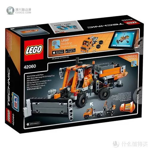 LEGO 乐高 2017年上半年 Technic系列新品预览