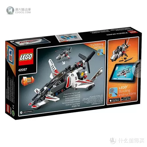 LEGO 乐高 2017年上半年 Technic系列新品预览