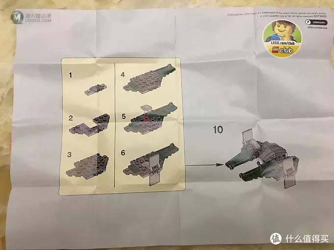 一入乐高Lego深似海 篇一：LEGO 乐高 星球大战 安纳金绝地截击机 30244