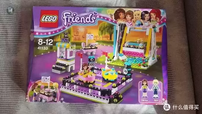 LEGO 乐高 Friends 好朋友的游乐场 篇一：#本站首晒#超值的41133碰碰车晃摇床