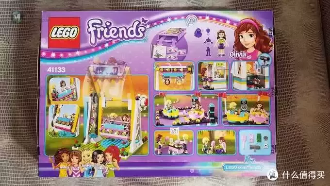 LEGO 乐高 Friends 好朋友的游乐场 篇一：#本站首晒#超值的41133碰碰车晃摇床