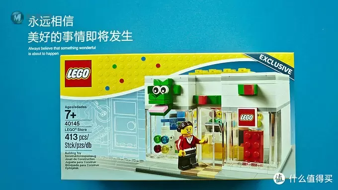 一入乐高不复返 篇二：#本站首晒# LEGO 乐高 40145 乐高商店