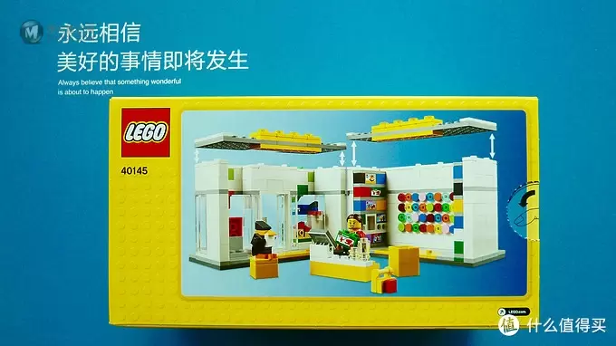 一入乐高不复返 篇二：#本站首晒# LEGO 乐高 40145 乐高商店