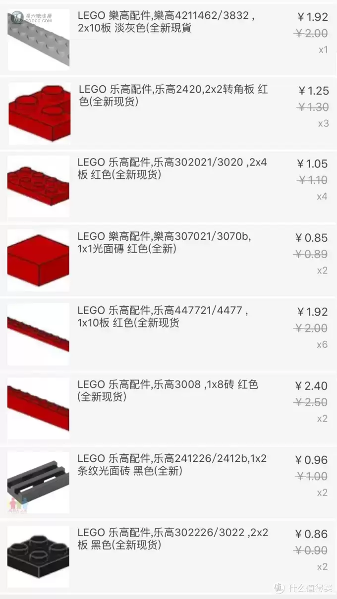 DIY官方8月赠品——LEGO 乐高 Creator London Bus 40220抢先体验