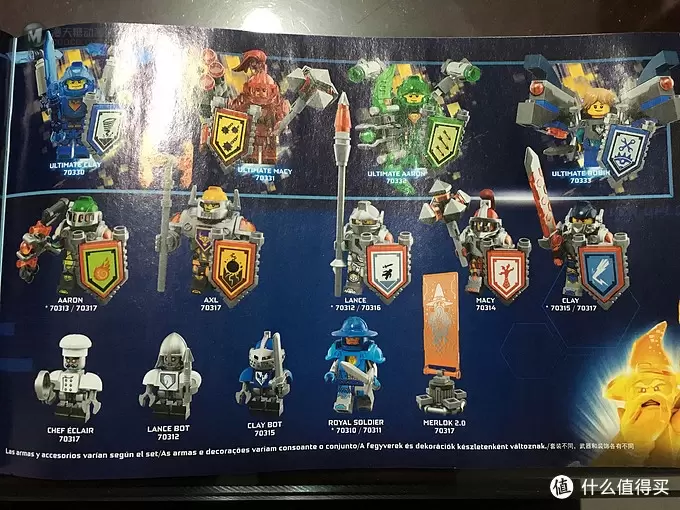 科技与中古系列的完美结合-LEGO 乐高 Nexo Knights 系列 篇五：70313 Moltor's Lava Smasher 摩尔托的熔岩击碎者