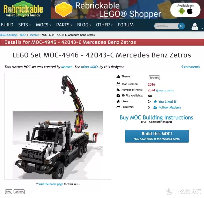 一个大龄少年的乐高之旅 篇六：乐高 LEGO 42043 MOC-4946 Mercedes Benz Zetros拼装过程分享