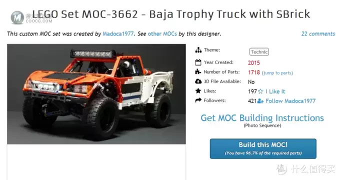 遥控乐高拼拼乐 — 复刻 Lego 乐高 荒川 Baja Trophy Truck 越野卡车