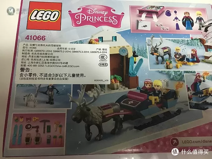 #本站首晒#拼插与moc的乐趣：LEGO 乐高 Disney 41066 公主系列 小改装