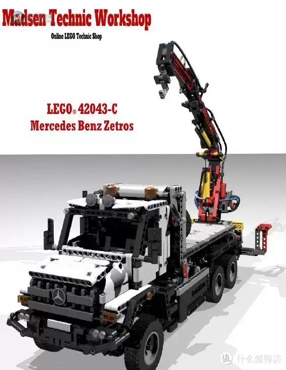 一个大龄少年的乐高之旅 篇五：LEGO 乐高 42030 机械组  Technic Volvo L350F 轮式装载机 A、B模式开箱