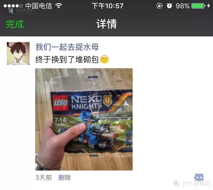 得来不易的乐高拼砌包——LEGO 乐高 30371 Nexo Knights 拼砌包