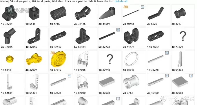 LEGO 乐高 MOC Crawler Grabber及Rebrickable.com网站 使用简介