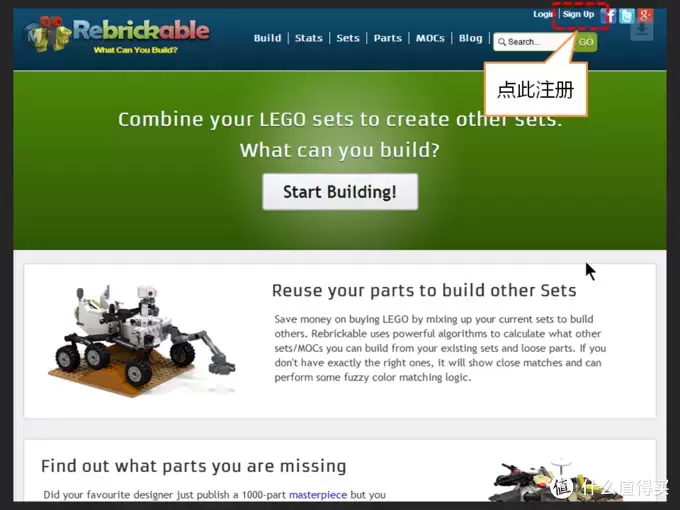 LEGO 乐高 MOC Crawler Grabber及Rebrickable.com网站 使用简介