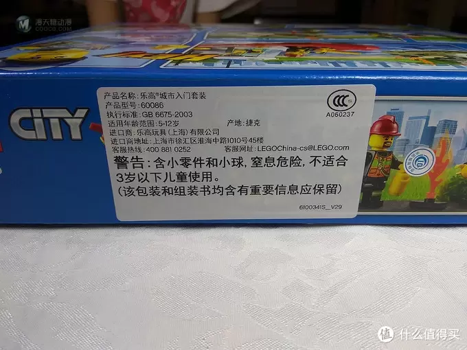 熊孩子上手记 - LEGO 乐高 CITY 城市系列 入门套装 60086 开箱