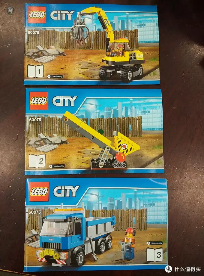 #本站首晒# LEGO 乐高 60075 挖掘机和卡车