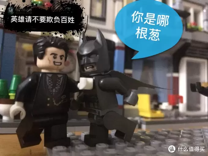 【乐高小剧场】——LEGO 乐高系列测评 篇一：76044