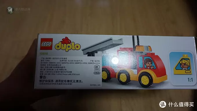 LEGO 乐高 得宝主题系列 我的一组汽车与卡车套装 开箱